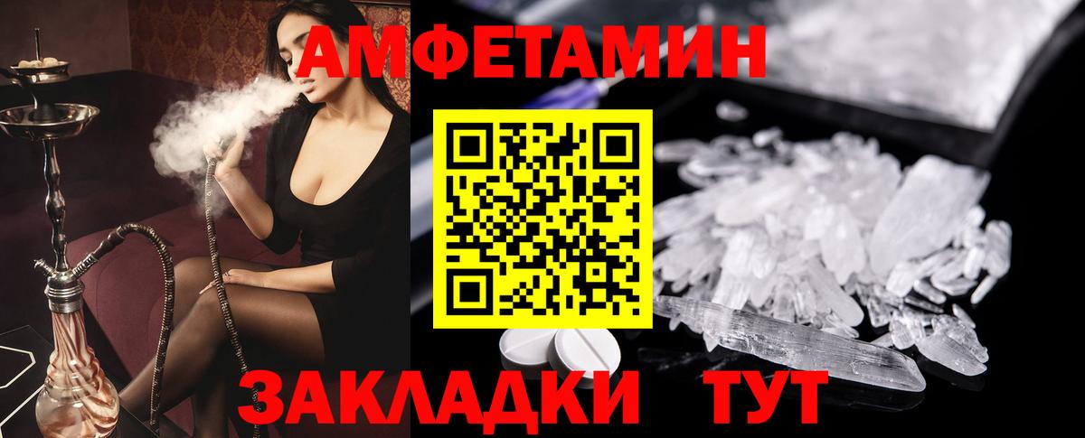 АМФ Premium Строитель