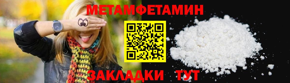 Строитель  Amphetamine  Вход с VPN  АМФ Розовый 