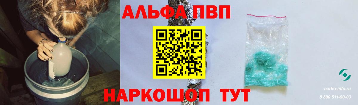 ГЕРОИН Строитель
