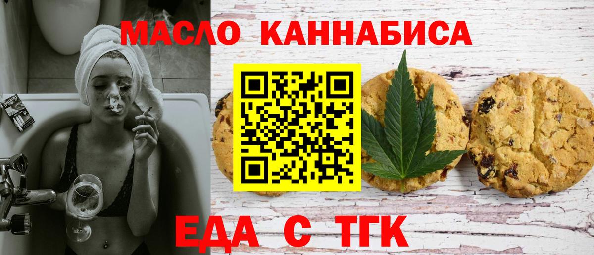 Строитель  Canna-Cookies конопля  Вход с VPN 