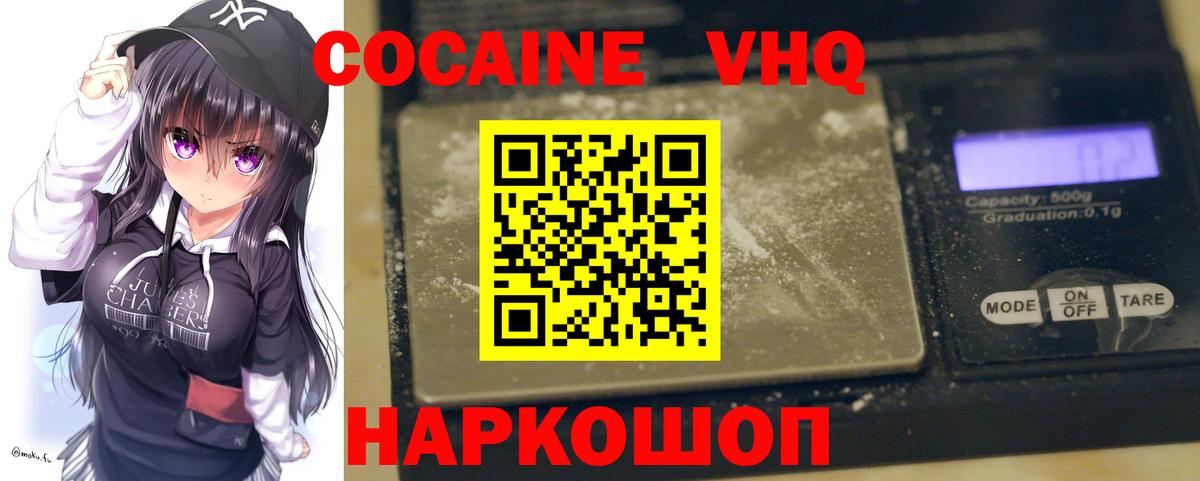 Кокаин Перу Строитель