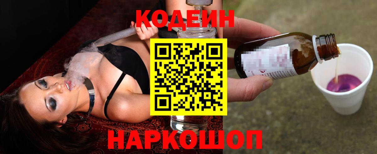 Бошки Шишки  Вход с VPN  Кокаин  Кетамин  НБОМе  Строитель  МЕФ кристаллы 
