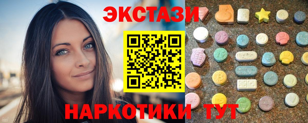 ЭКСТАЗИ TESLA Строитель