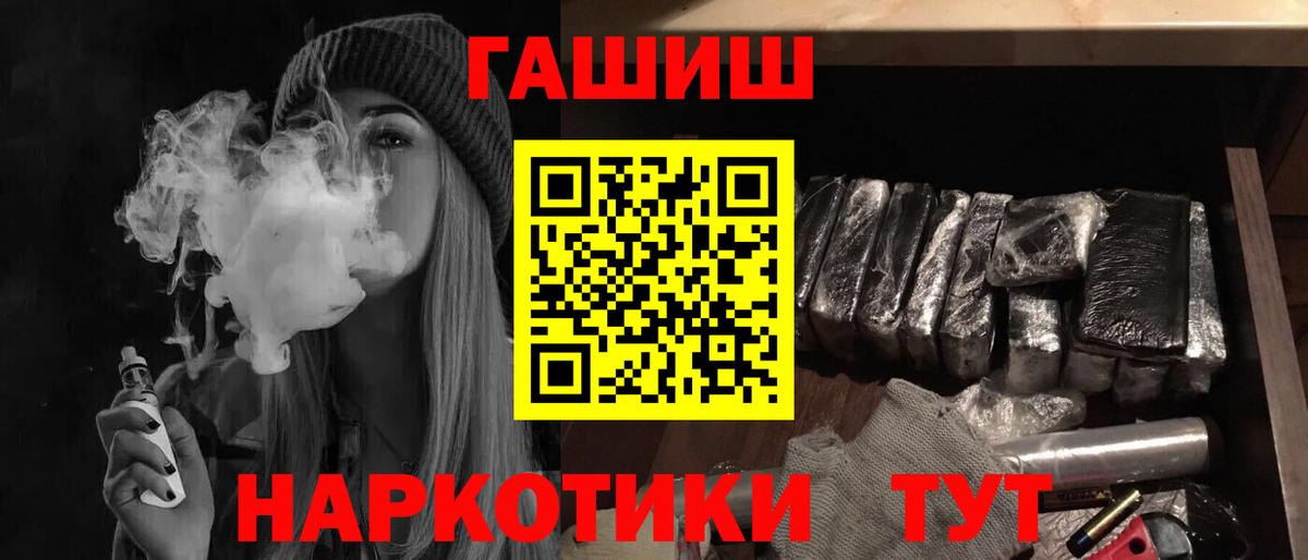 Строитель  ГАШИШ Изолятор  ГАШИШ ice o lator  сколько стоит  Вход с VPN 