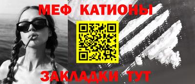шишки Малгобек