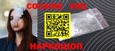 MDMA Premium VHQ Мариинск