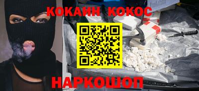 шишки Малгобек