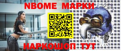 шишки Малгобек