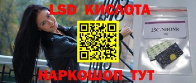 соль курить ск Можга