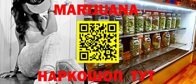 шишки Малгобек