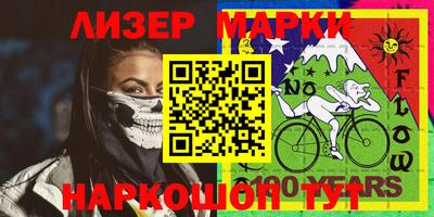 шишки Малгобек
