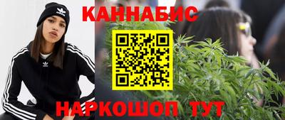 шишки Малгобек