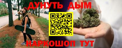 крисы Можайск