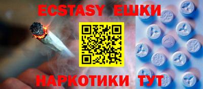 MDMA Premium VHQ Мариинск