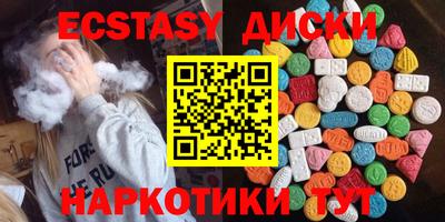 MDMA Premium VHQ Мариинск
