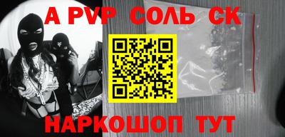 дживик Моздок