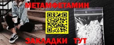 соль курить ск Можга