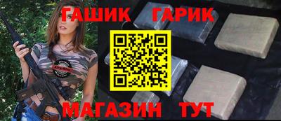 крисы Можайск