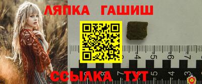 шишки Малгобек