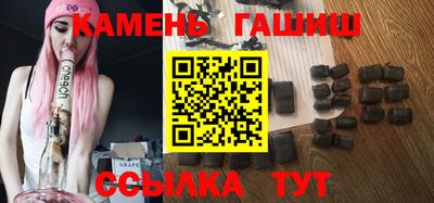 шишки Малгобек