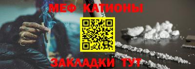 крисы Можайск
