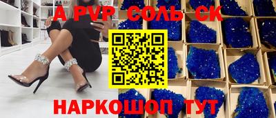 дживик Моздок
