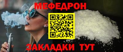 соль курить ск Можга