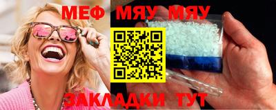 соль курить ск Можга