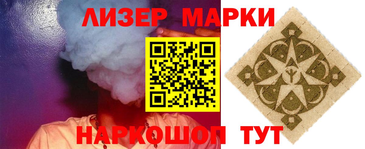 LSD-25 экстази кислота  Вход с VPN  Строитель 