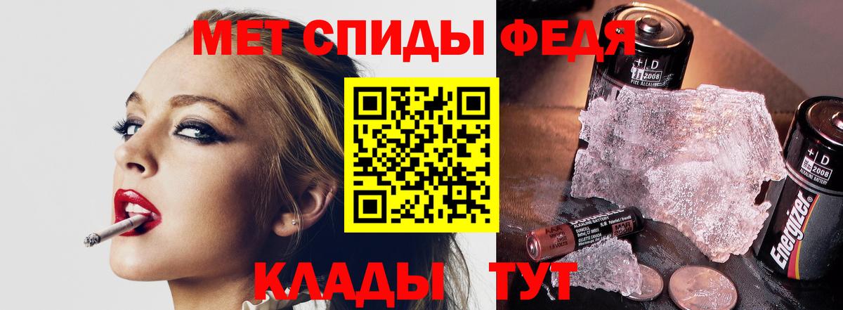 Строитель  Первитин мет  Вход с VPN  Первитин мет 