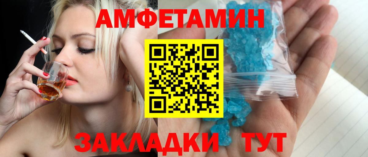 Первитин Methamphetamine Строитель