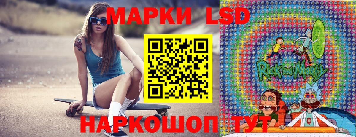 Строитель  Марки 25I-NBOMe 1,5мг  магазин    Марки 25I-NBOMe 1,5мг  Вход с VPN 