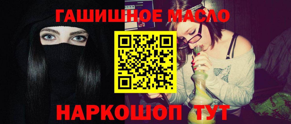 ТГК вейп с тгк  Вход с VPN  Строитель  даркнет сайт  ТГК THC oil 