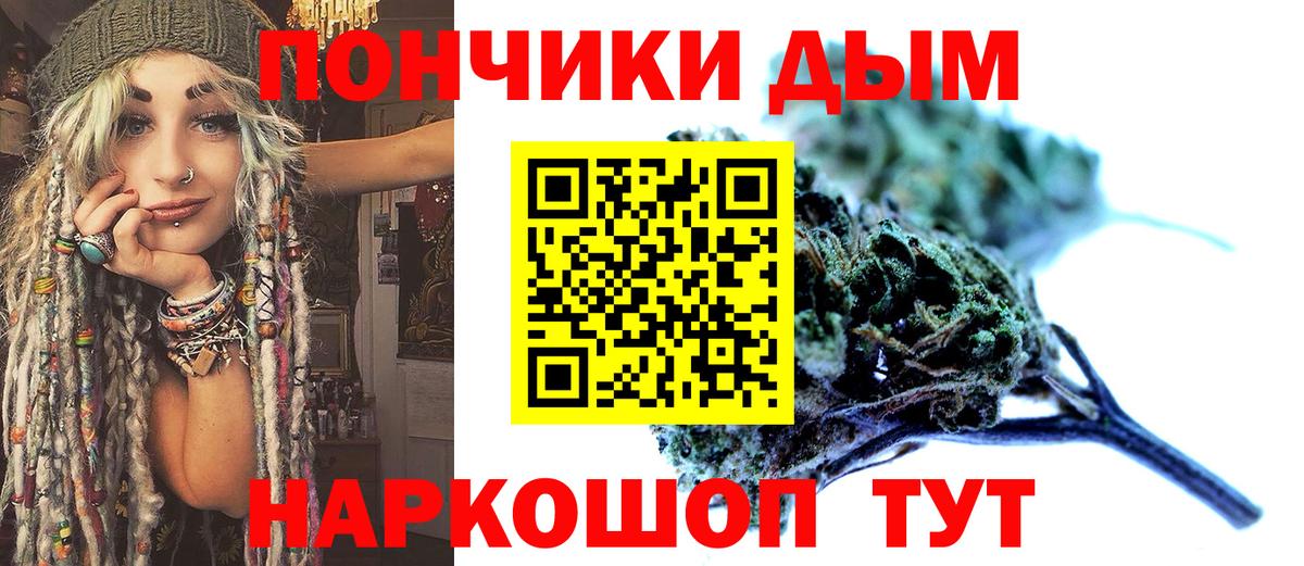 Строитель  Бошки Шишки VHQ  Вход с VPN  Канабис White Widow 